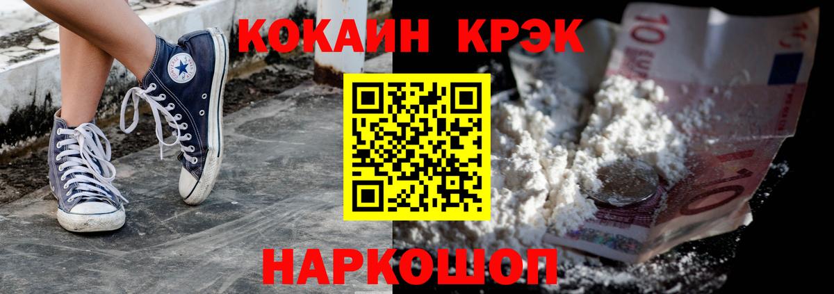 Кокаин Боливия Семилуки