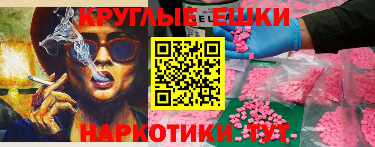 Семилуки  где купить   hydra зеркало  Экстази  Вход с VPN  Ecstasy 250 мг  ЭКСТАЗИ DUBAI 