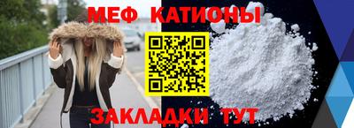 альфа пвп VHQ Новокубанск