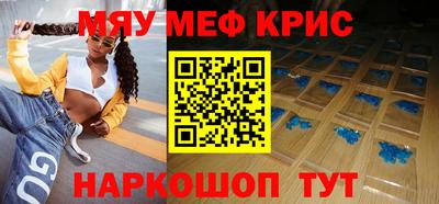 mdma Новозыбков