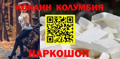 mdma Новозыбков