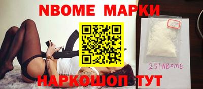 альфа пвп VHQ Новокубанск