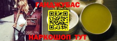 альфа пвп VHQ Новокубанск