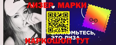 альфа пвп VHQ Новокубанск