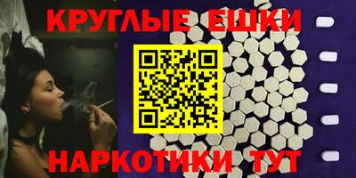 альфа пвп VHQ Новокубанск