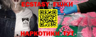 mdma Новозыбков