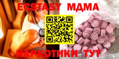 mdma Новозыбков