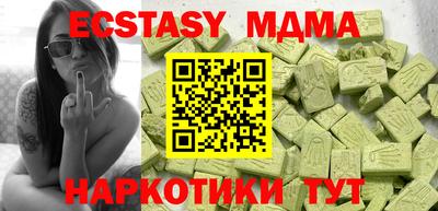 мдпв Новодвинск