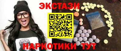 mdma Новозыбков