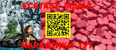 mdma Новозыбков
