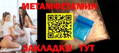альфа пвп VHQ Новокубанск