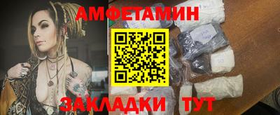 альфа пвп VHQ Новокубанск
