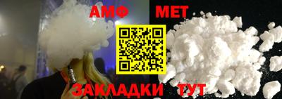 альфа пвп VHQ Новокубанск