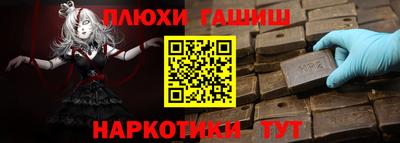 альфа пвп VHQ Новокубанск