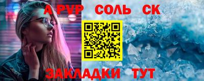 mdma Новозыбков