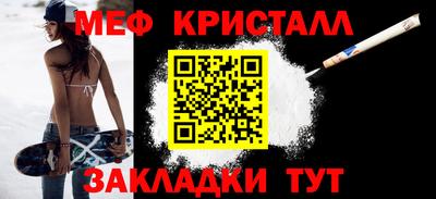 альфа пвп VHQ Новокубанск