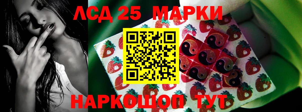 Семилуки  Лсд 25 экстази кислота  Лсд 25 экстази ecstasy  ЛСД экстази  Вход с VPN 