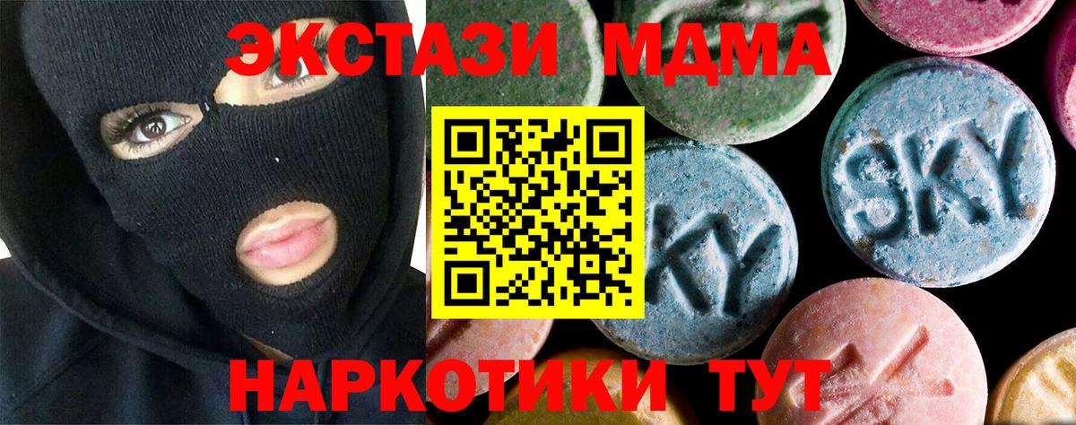 МДМА crystal  МДМА  Семилуки  Вход с VPN  МДМА VHQ 