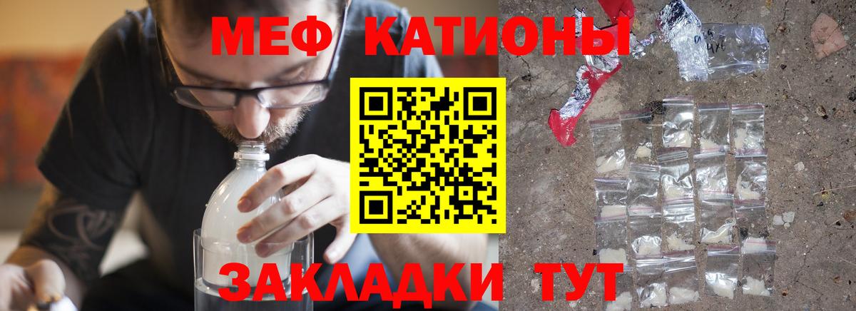 Семилуки  МЯУ-МЯУ мука  Мефедрон VHQ  Вход с VPN 