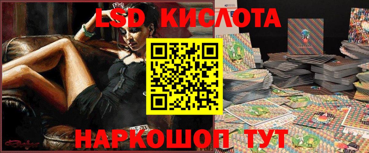 Марки NBOMe 1500мкг  Вход с VPN  Семилуки  Марки NBOMe 1500мкг 