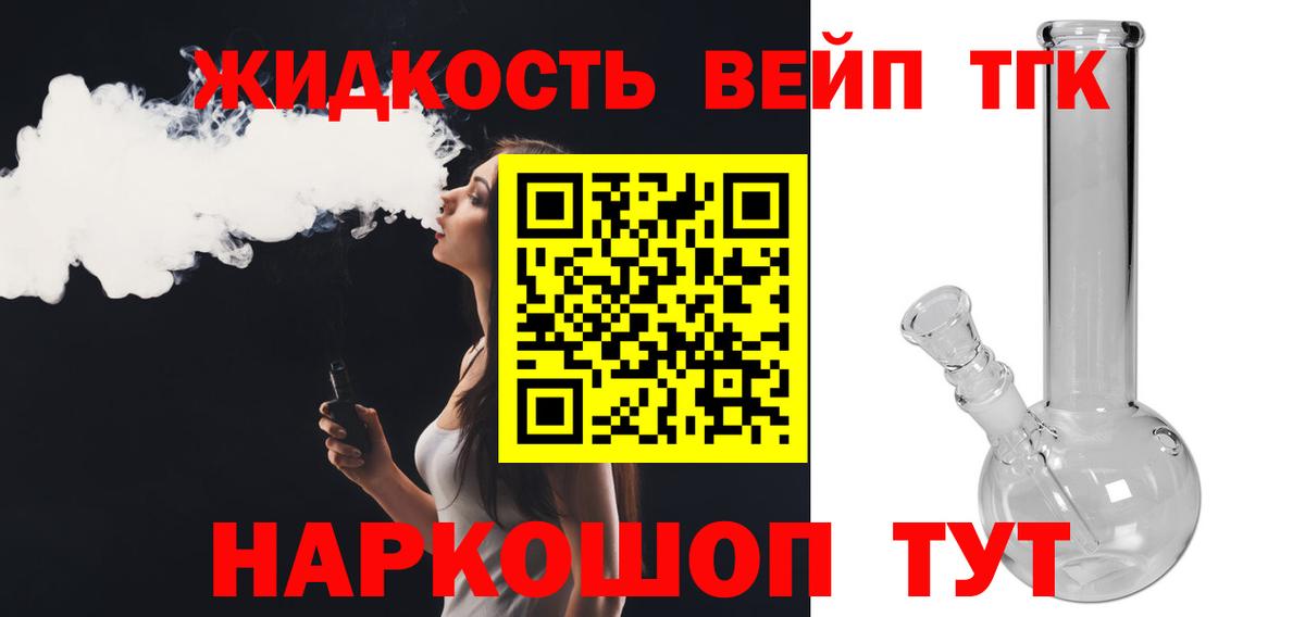 НБОМе Семилуки
