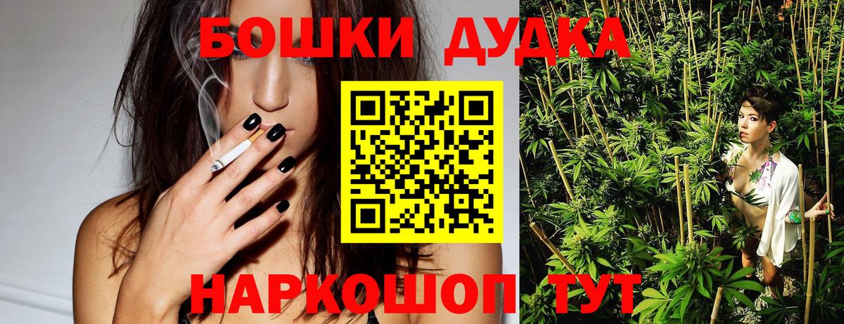 Конопля SATIVA & INDICA  Вход с VPN  Семилуки  Каннабис планчик  Бошки Шишки SATIVA & INDICA 